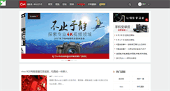 Desktop Screenshot of jingnei.net